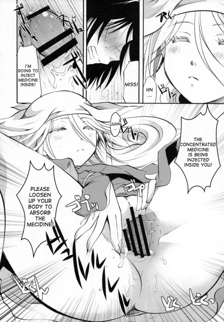 Bugyou-chan o Damashitai!