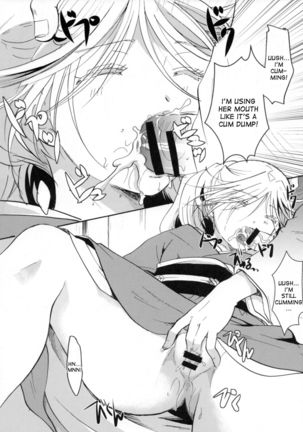 Bugyou-chan o Damashitai! Page #40