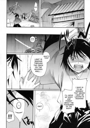Bugyou-chan o Damashitai! Page #26
