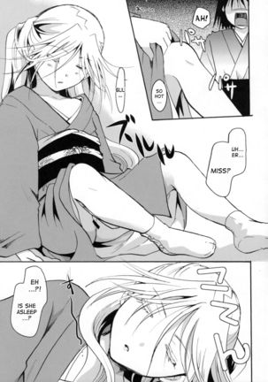 Bugyou-chan o Damashitai! Page #35