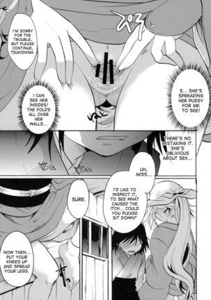 Bugyou-chan o Damashitai! Page #15