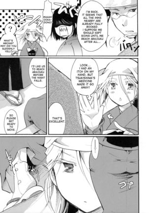 Bugyou-chan o Damashitai! Page #25