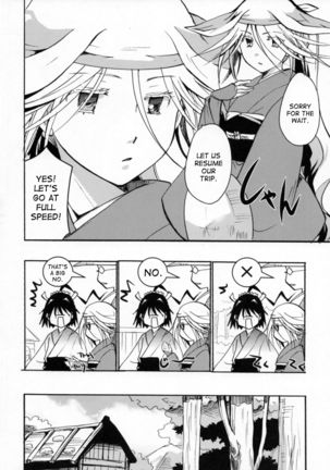 Bugyou-chan o Damashitai!