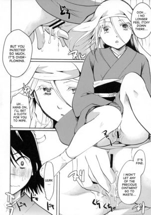 Bugyou-chan o Damashitai! Page #24