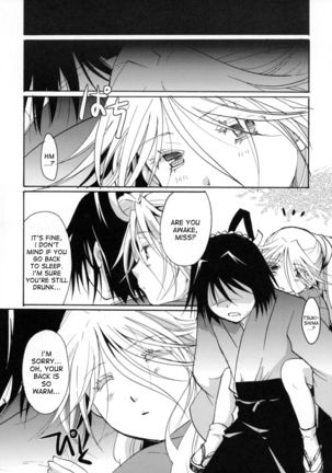 Bugyou-chan o Damashitai! Page #42
