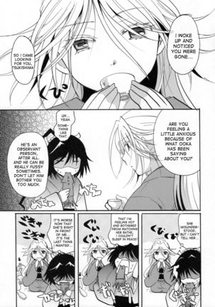 Bugyou-chan o Damashitai! Page #33