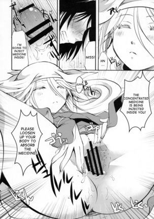 Bugyou-chan o Damashitai! Page #22