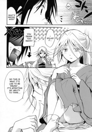 Bugyou-chan o Damashitai! Page #34