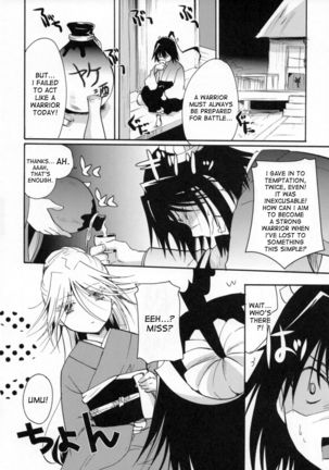 Bugyou-chan o Damashitai! Page #32