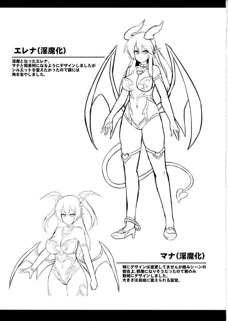 Les Inma no Inmon Kairaku Choukyou 2