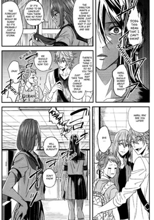 Like A Girl Page #17