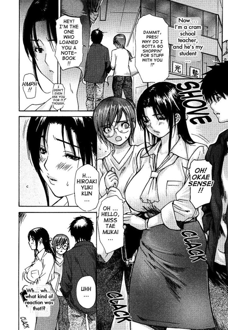 Tonari no Minano Sensei Vol3 - Extra Lesson P1