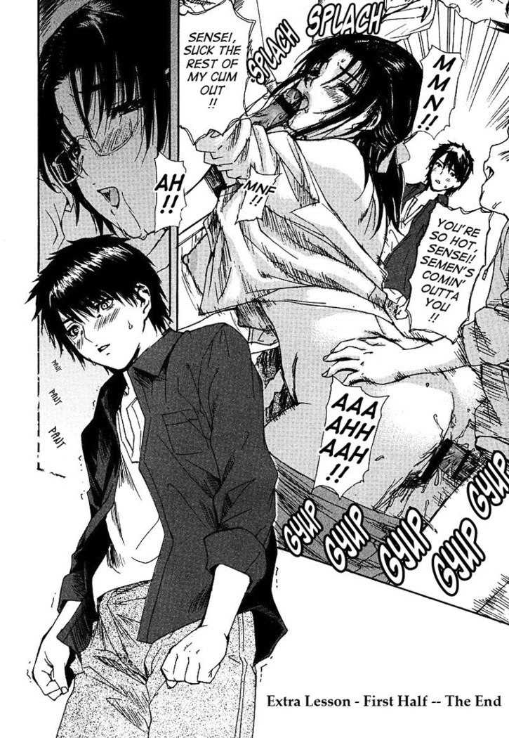 Tonari no Minano Sensei Vol3 - Extra Lesson P1