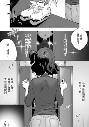 Image 14319505
