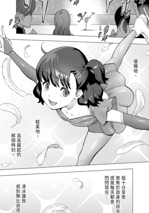 Image 14319485