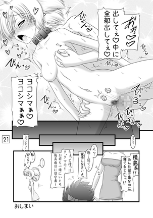 Kitsune no Onegai - Page 20
