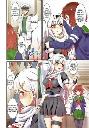 Iyaiya Poi   {doujin-moe.us} - Page 3