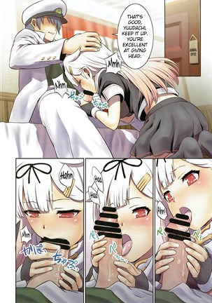 Iyaiya Poi   {doujin-moe.us} - Page 5