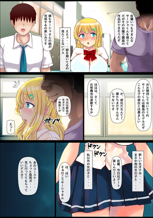 Blond Joshi Ryuugakusei Tanetsuke Press Namahame Taiken - Page 39