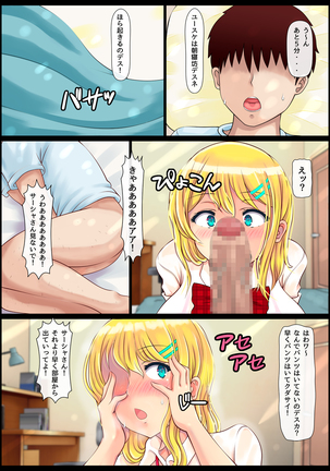 Blond Joshi Ryuugakusei Tanetsuke Press Namahame Taiken - Page 3