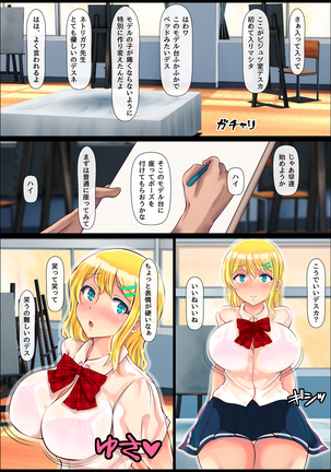 Blond Joshi Ryuugakusei Tanetsuke Press Namahame Taiken Page #7