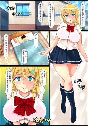 Blond Joshi Ryuugakusei Tanetsuke Press Namahame Taiken Page #2