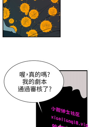 中文韩漫 誘惑放硬機 Ch.0-3 Page #87