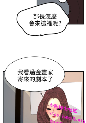 中文韩漫 誘惑放硬機 Ch.0-3 Page #98