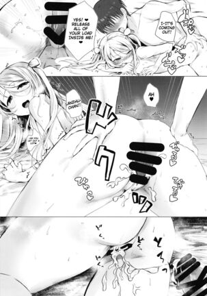 Lanzhu-chan to - Page 18
