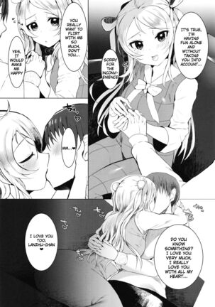 Lanzhu-chan to - Page 6