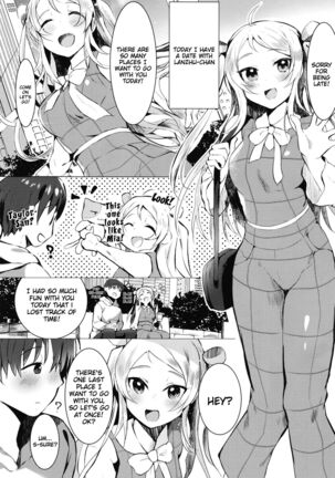 Lanzhu-chan to - Page 3
