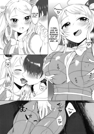 Lanzhu-chan to - Page 9