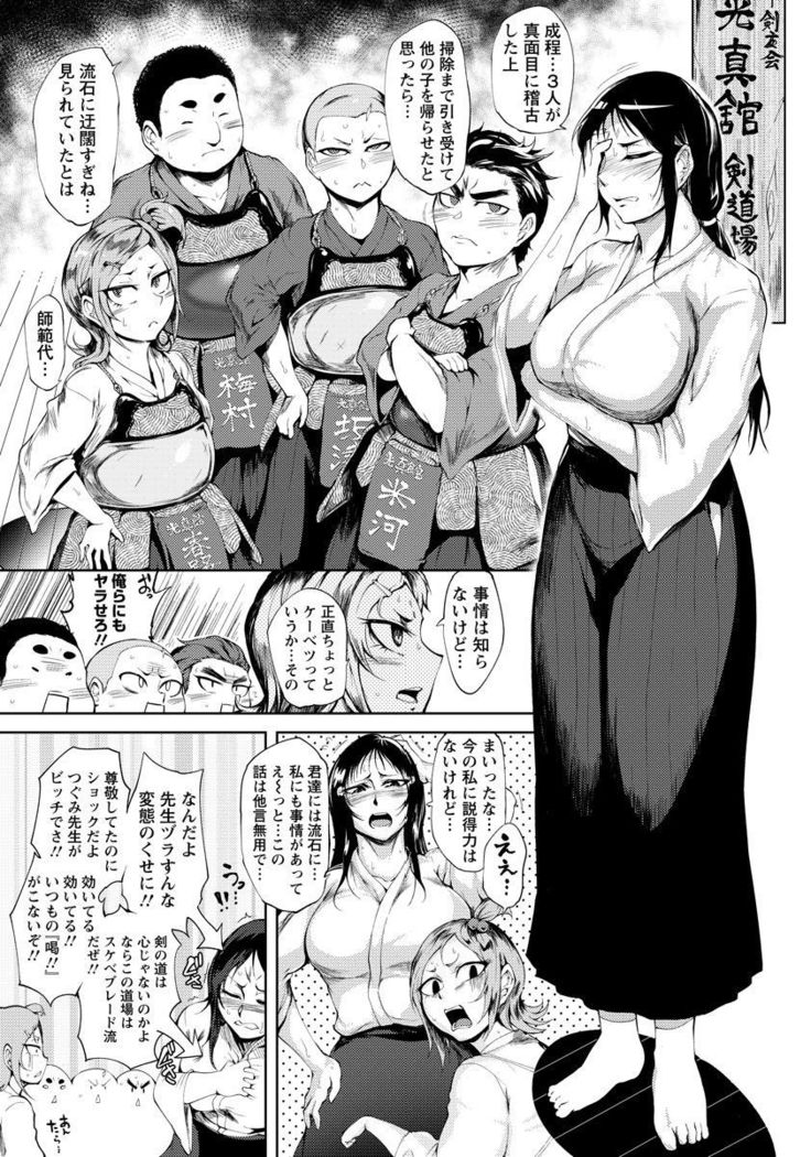 ANGEL Club 2017-09