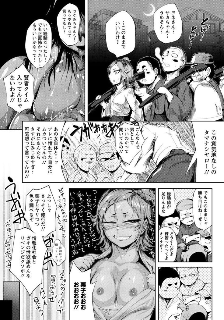 ANGEL Club 2017-09