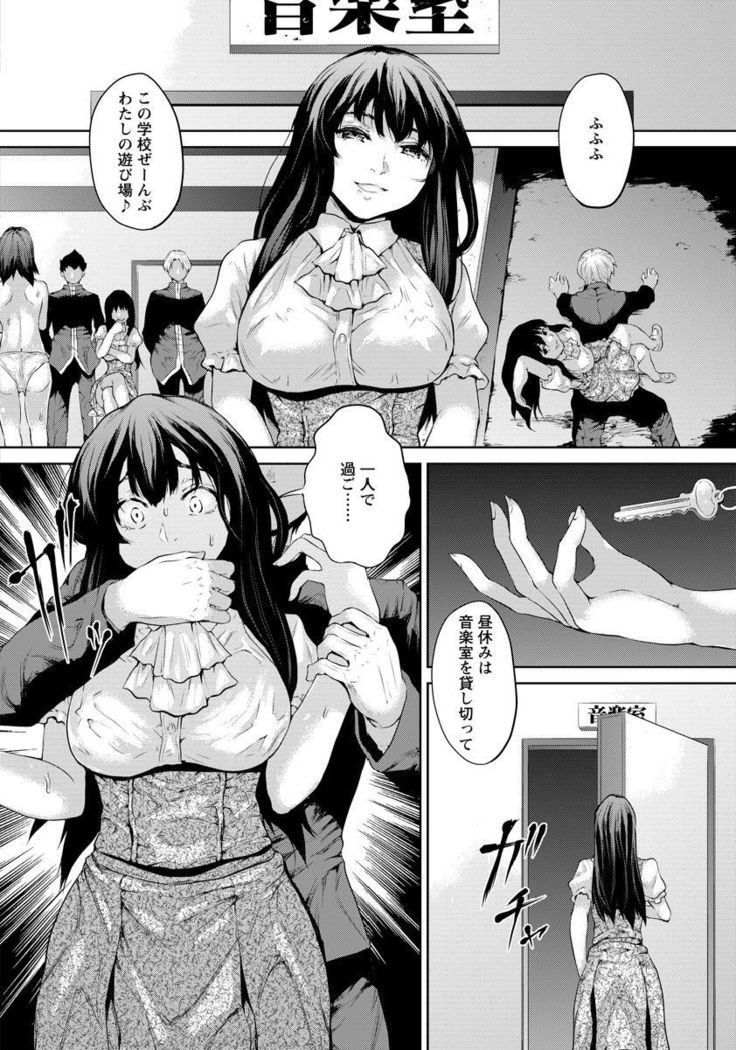 ANGEL Club 2017-09