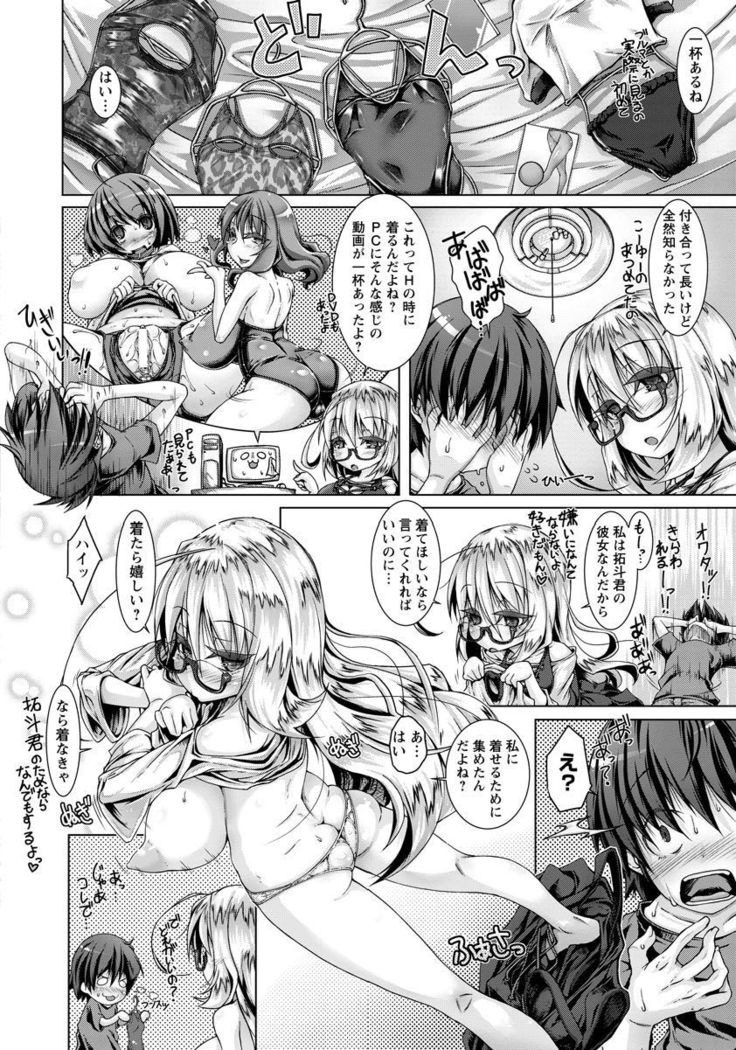 ANGEL Club 2017-09