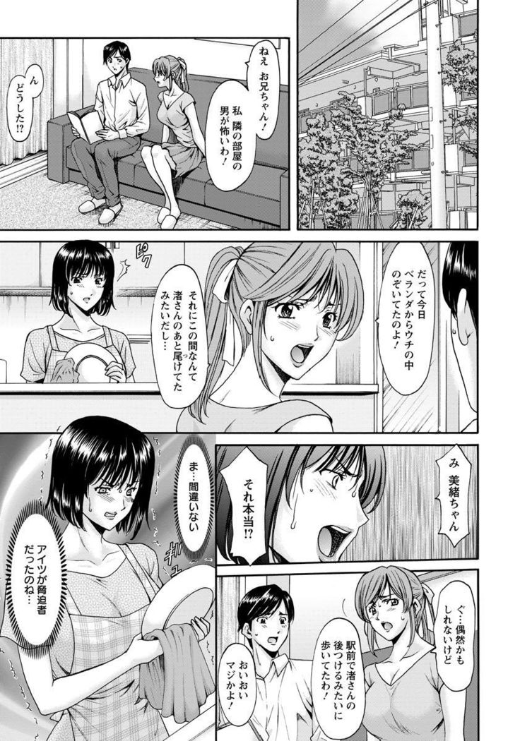 ANGEL Club 2017-09