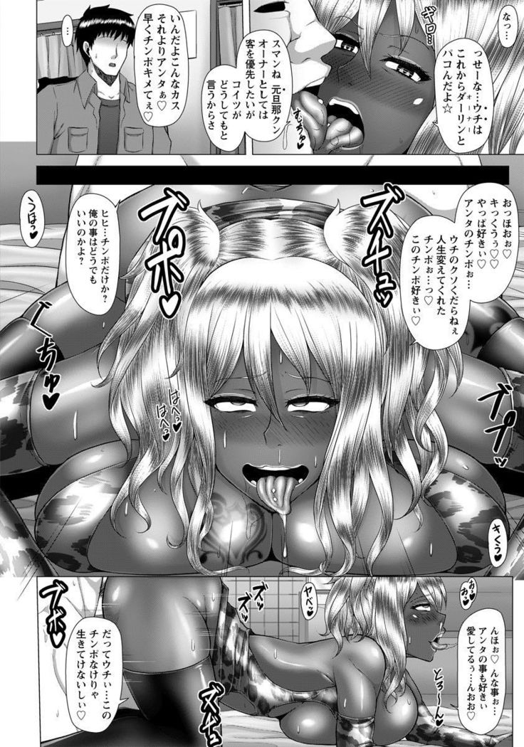 ANGEL Club 2017-09