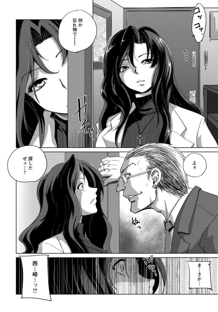 ANGEL Club 2017-09