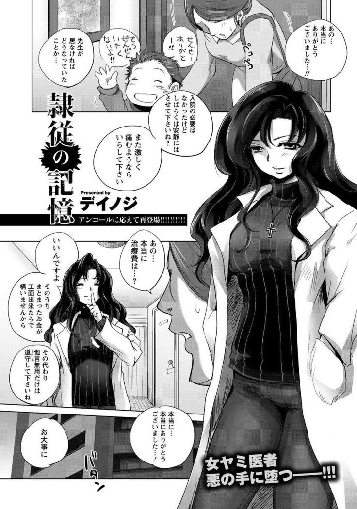 ANGEL Club 2017-09