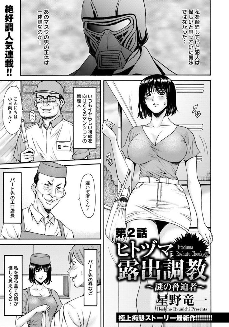 ANGEL Club 2017-09