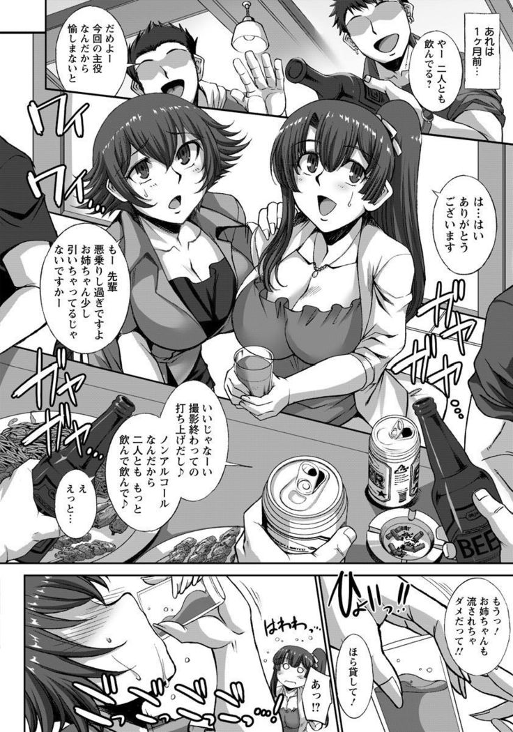 ANGEL Club 2017-09