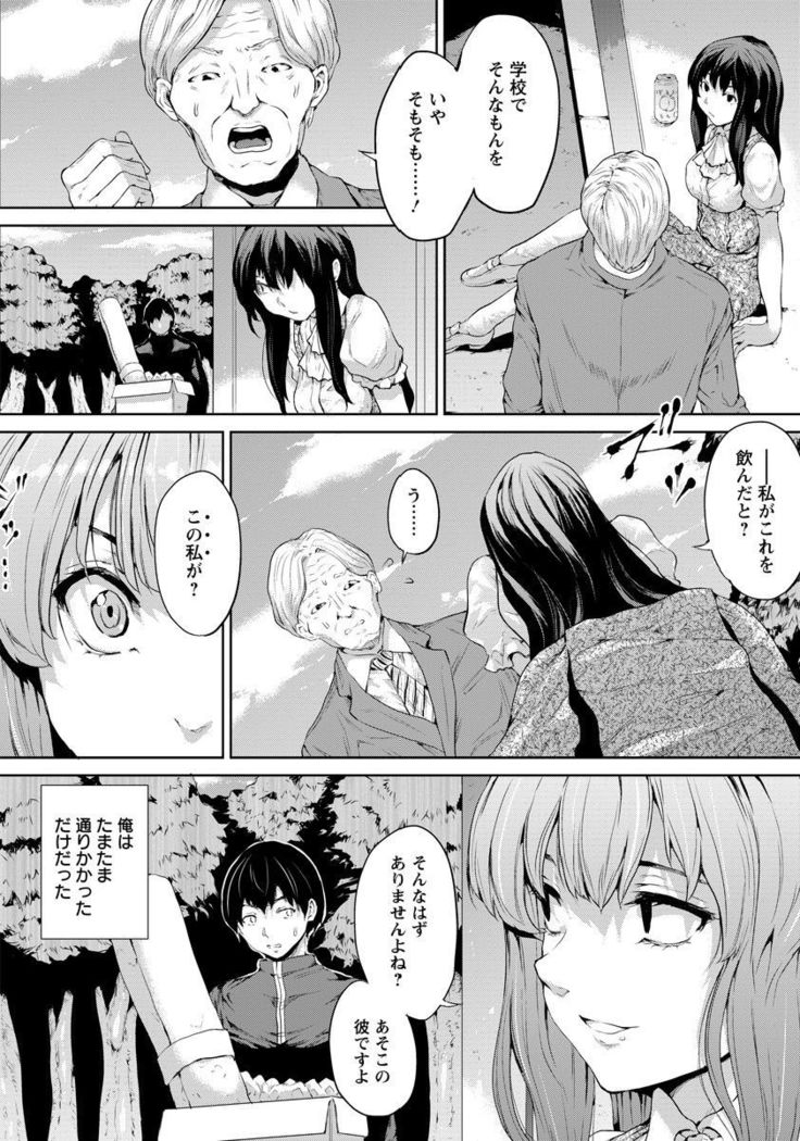 ANGEL Club 2017-09