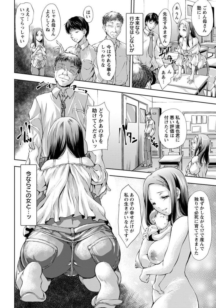 ANGEL Club 2017-09