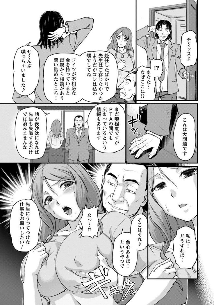 ANGEL Club 2017-09
