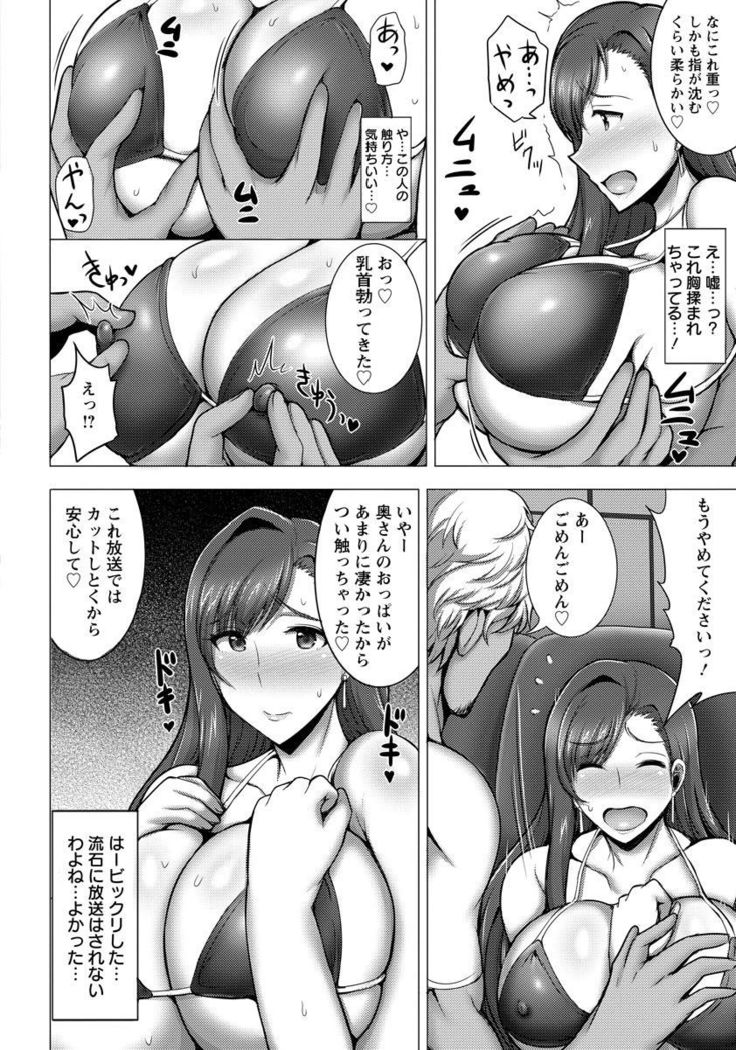 ANGEL Club 2017-09