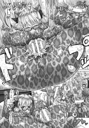 ANGEL Club 2017-09 Page #229