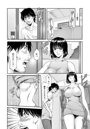 ANGEL Club 2017-09 Page #40