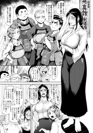 ANGEL Club 2017-09 Page #175