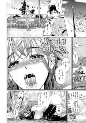 ANGEL Club 2017-09 Page #140